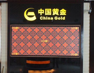 LED室內(nèi)高清屏系列